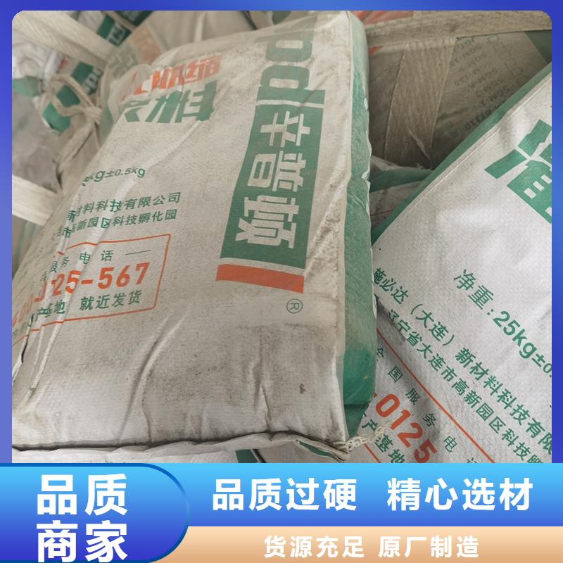 高强无收缩灌浆料工厂直销