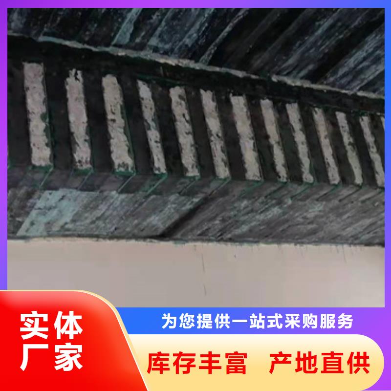 单向建筑碳纤维布货源充足