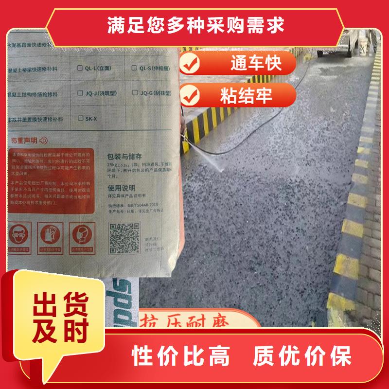 公路薄层修补料货源充足