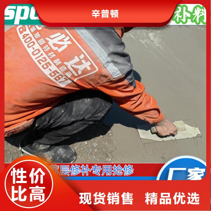 公路薄层修补料货源充足