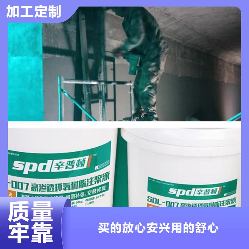 堵漏环氧树脂注浆液