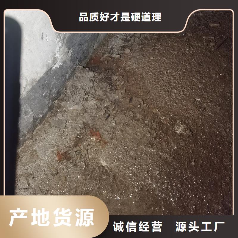 堵漏环氧注浆液型号全