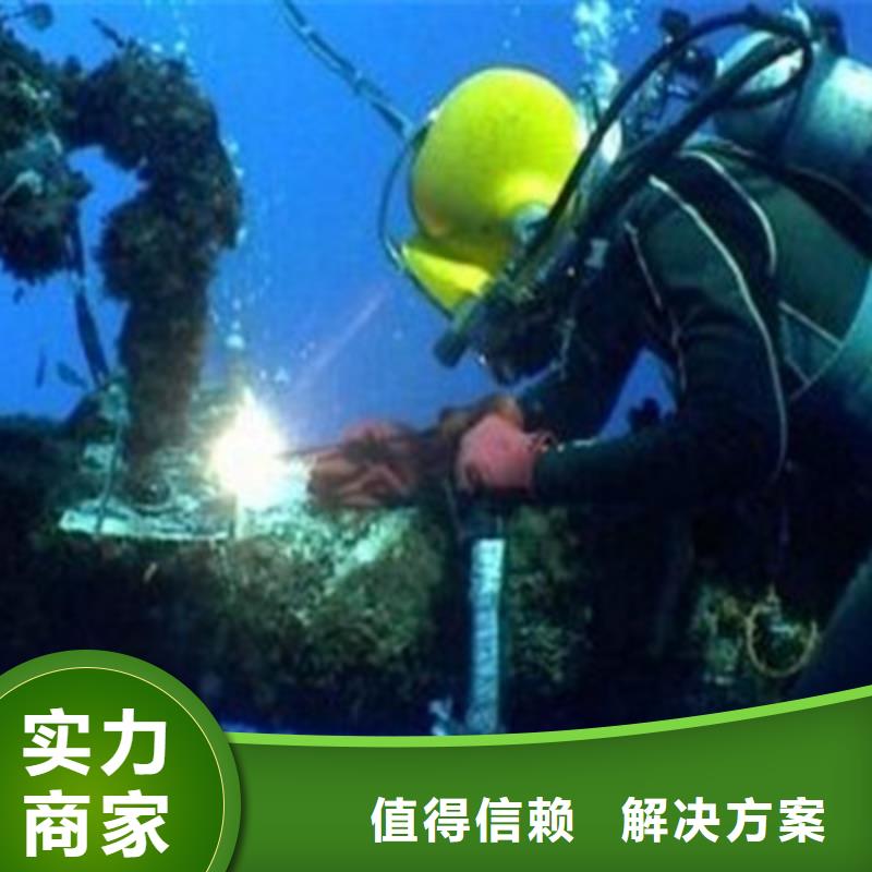 宜昌提供各种水下施工电话：推荐