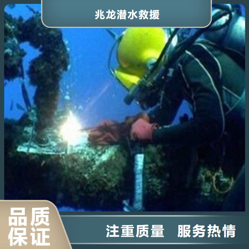承接{兆龙}水下打捞 潜水员工作优质服务