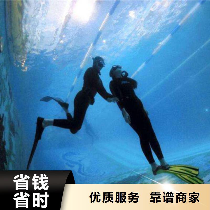 【兆龙】湖北随州潜水打捞公司
价格（龙州新闻）