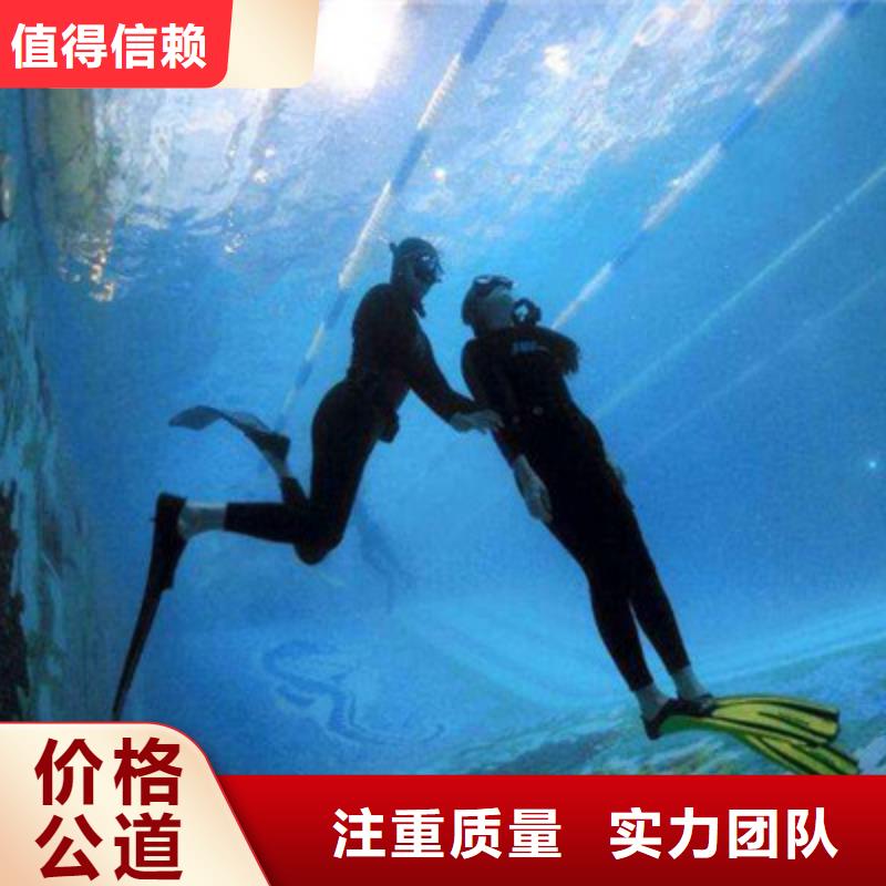 宜昌提供各种水下施工电话：推荐
