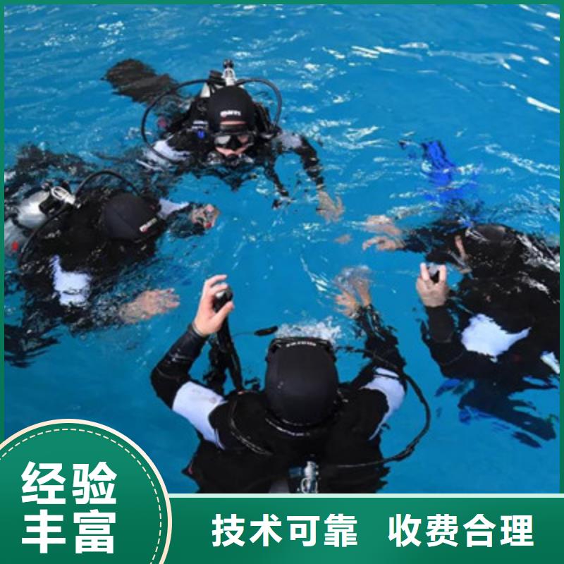 <兆龙>湖北武汉潜水员
电话多少（郸城新闻）