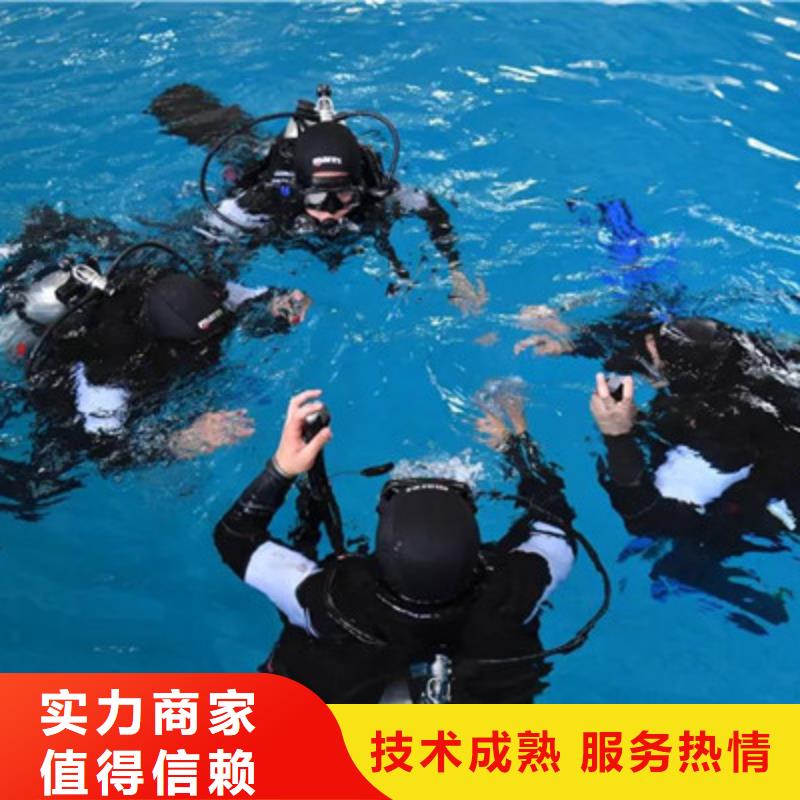 服务热情<兆龙>水下打捞潜水员工作解决方案