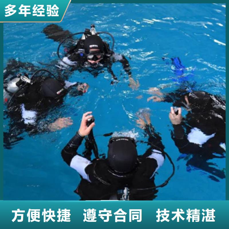 [兆龙]湖北荆州潜水打捞
公司（措勤新闻）