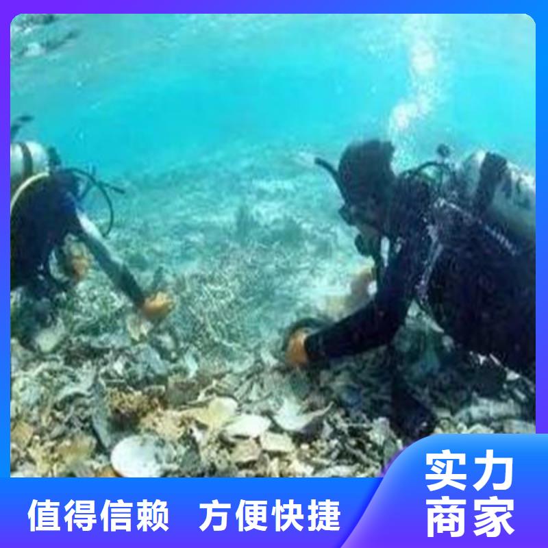 延安水下打捞选购【兆龙】水下工程潜水施工