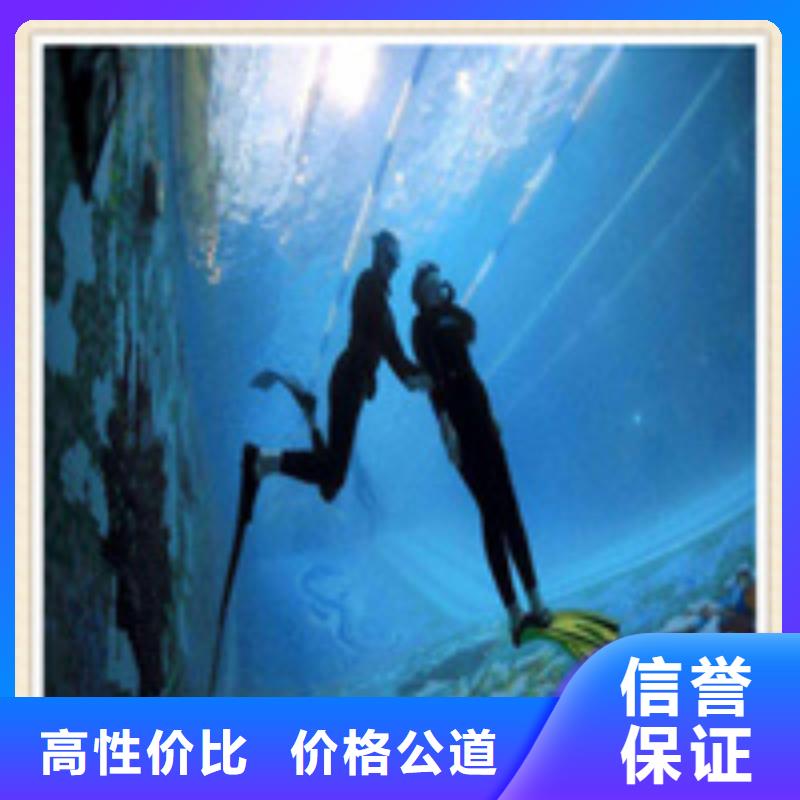 【水下施工_水下打捞价格美丽】