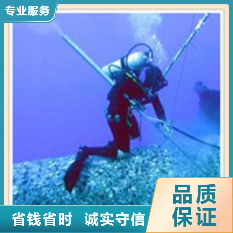 潜水打捞公司电话多少