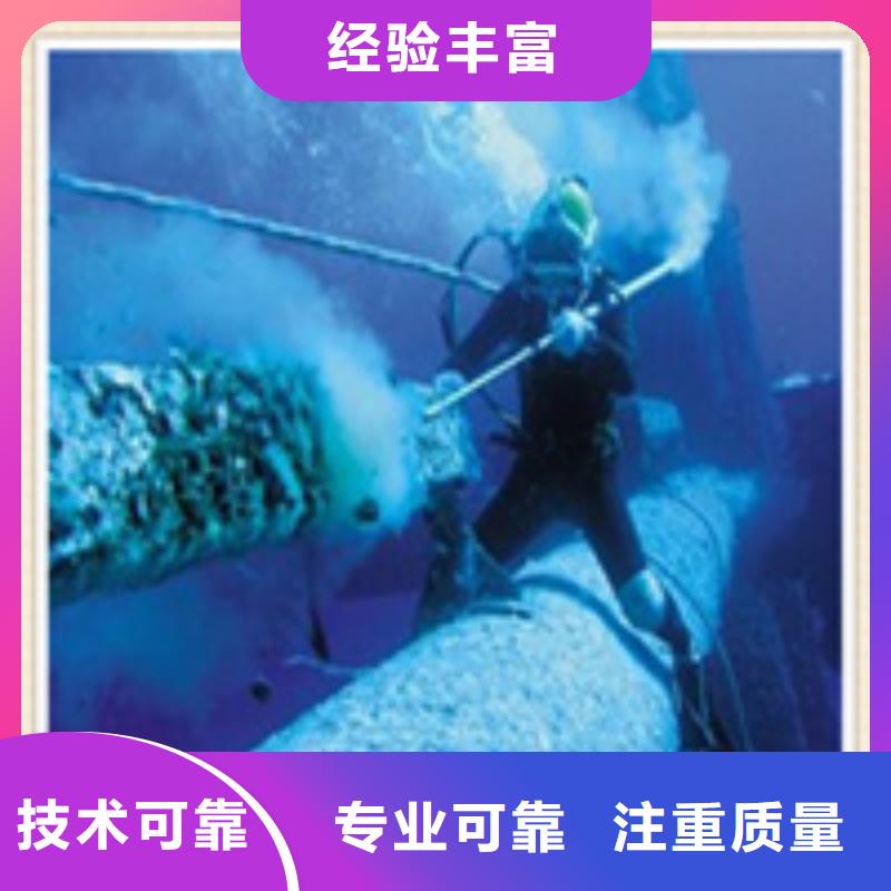 武汉水下打捞公司