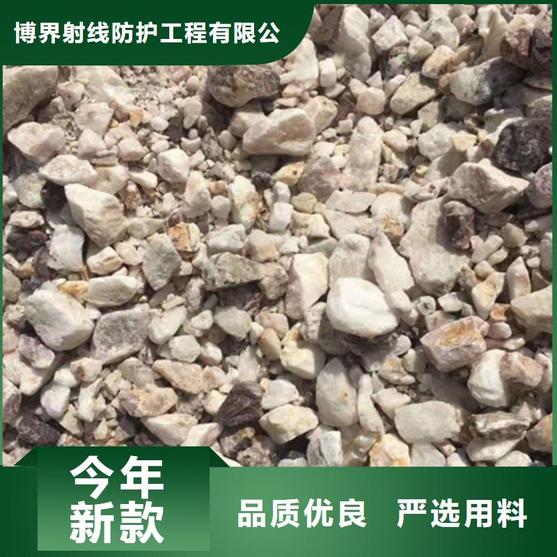 硫酸钡砂现场测量广东货源直供(博界)