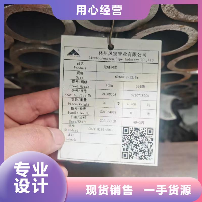 12cr1movg无缝钢管材料特性