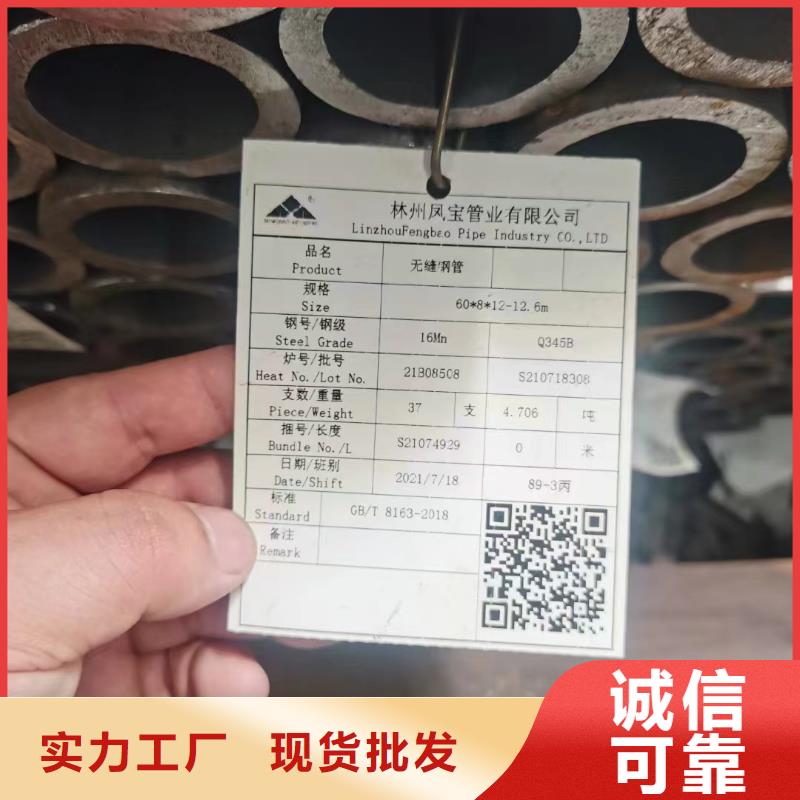 40Cr合金无缝管布氏硬度