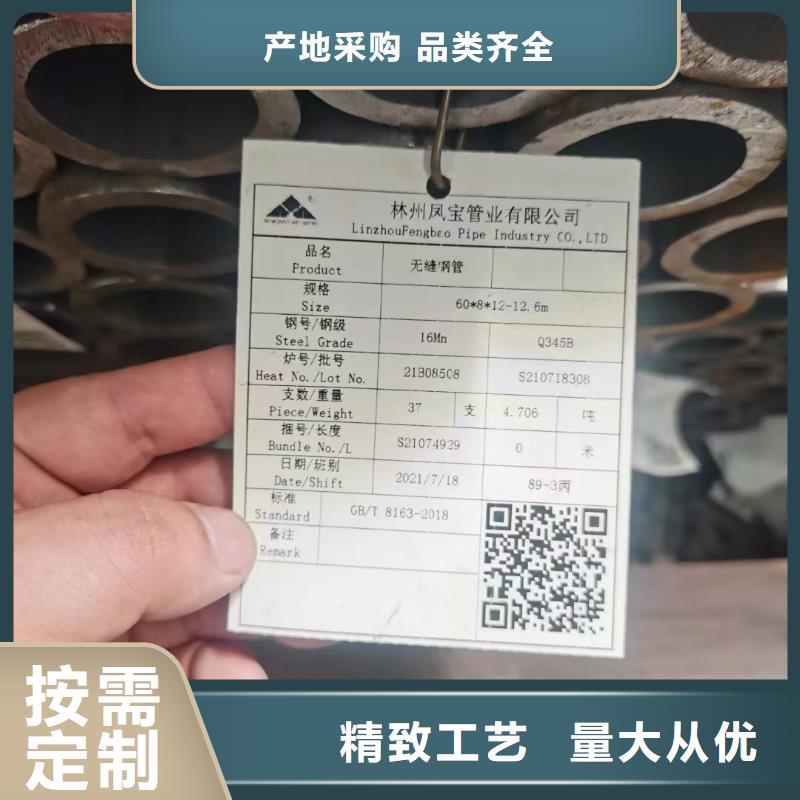 15crmo合金钢管今日行情定尺切割