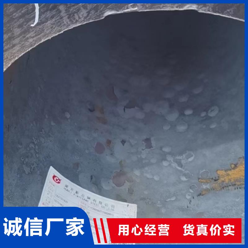 40Cr合金无缝管布氏硬度