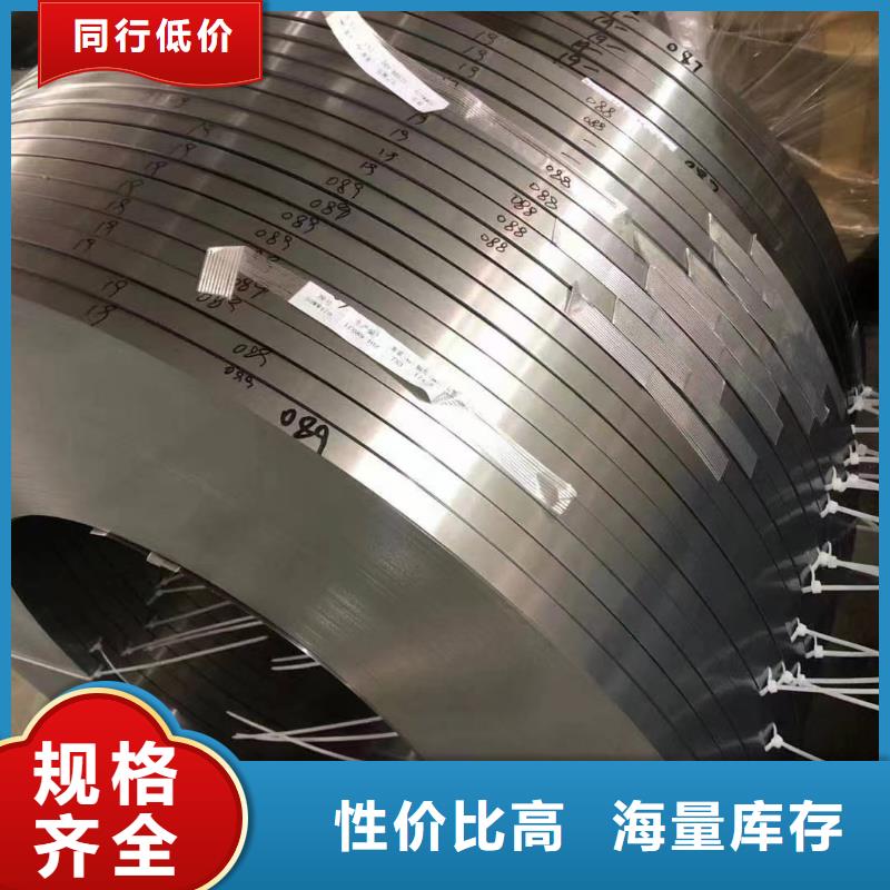 专注质量[强晟]B50A700推荐厂家硅钢