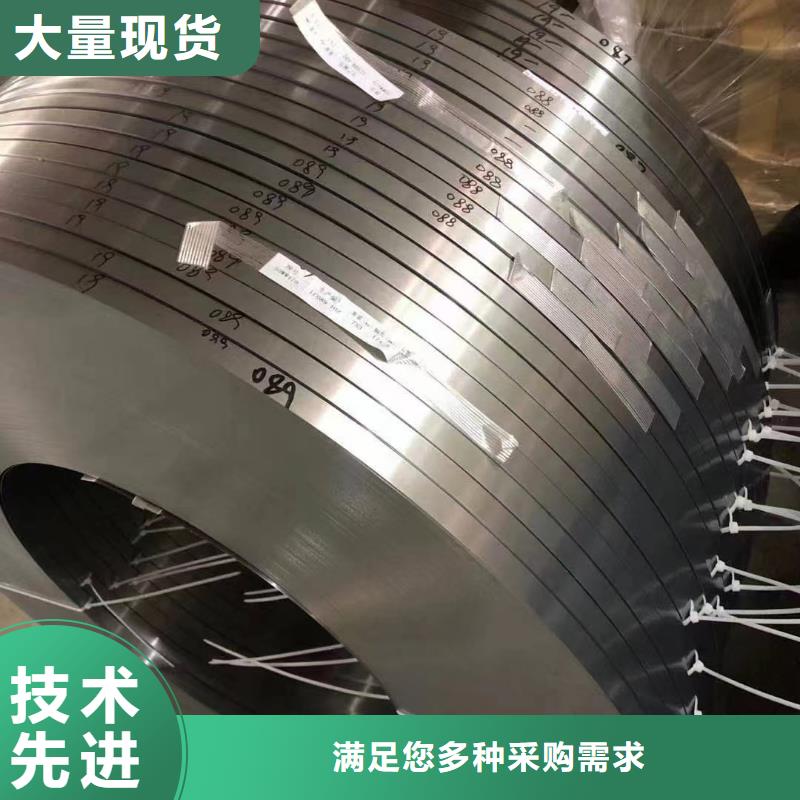 厂家直销《强晟》50WW290信息推荐硅钢
