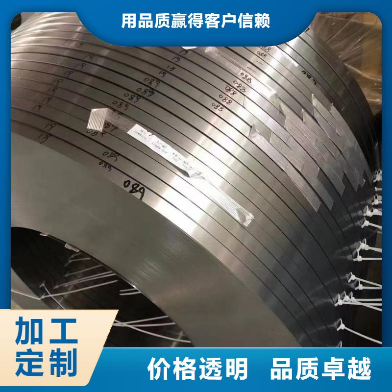 B27APV1400质量优硅钢