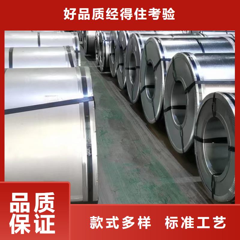 专业的生产厂家<强晟>50WH100010年经验硅钢现货