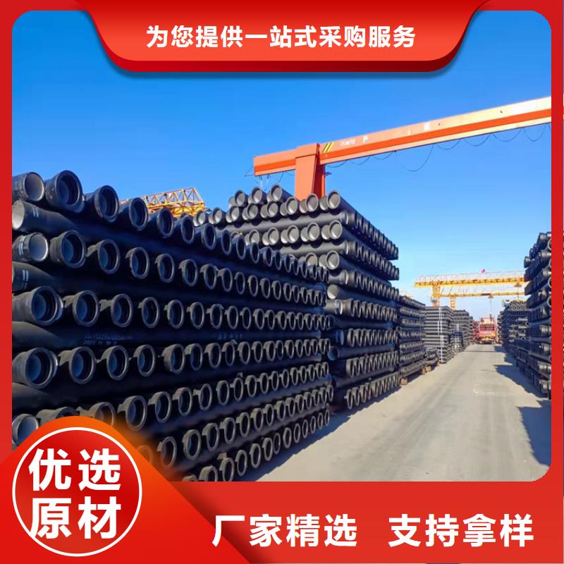 推荐：厂家货源(汇鑫源)DN450排污球墨铸铁管供应商