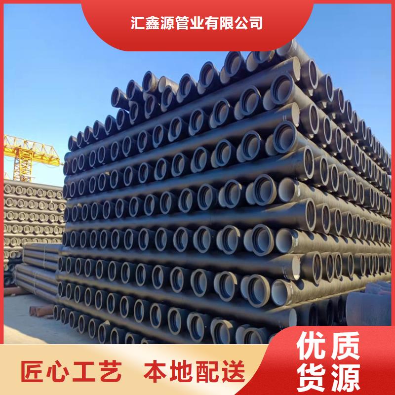 优选【汇鑫源】值得信赖的DN900排污球墨铸铁管生产厂家