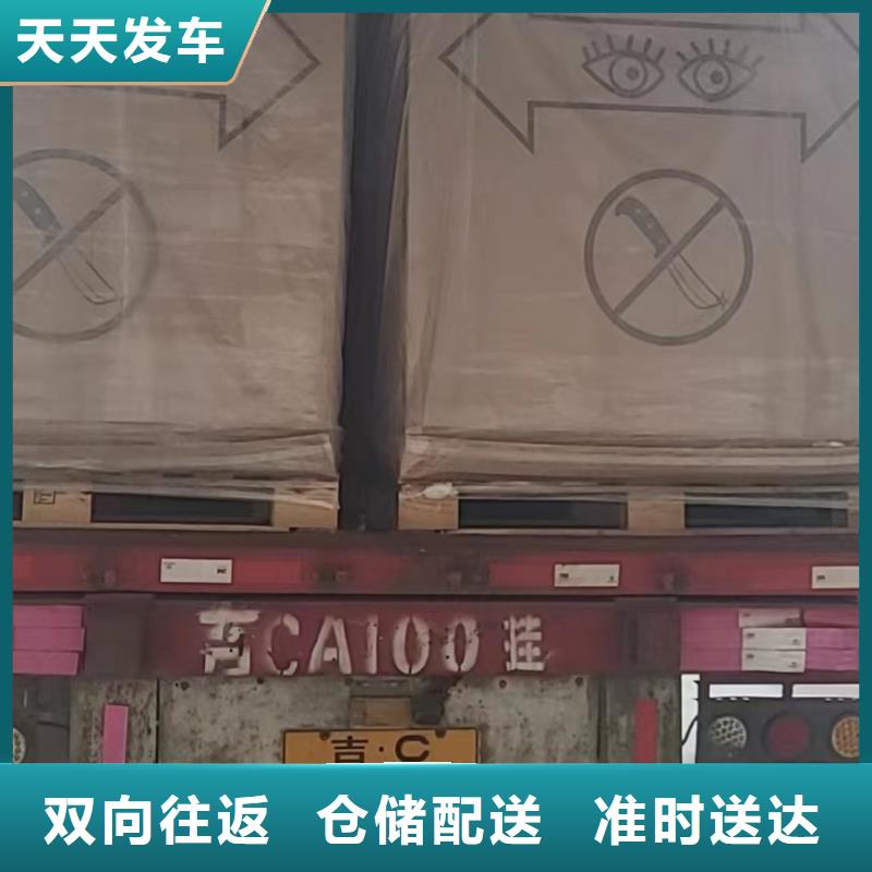 上海发榆林货运公司