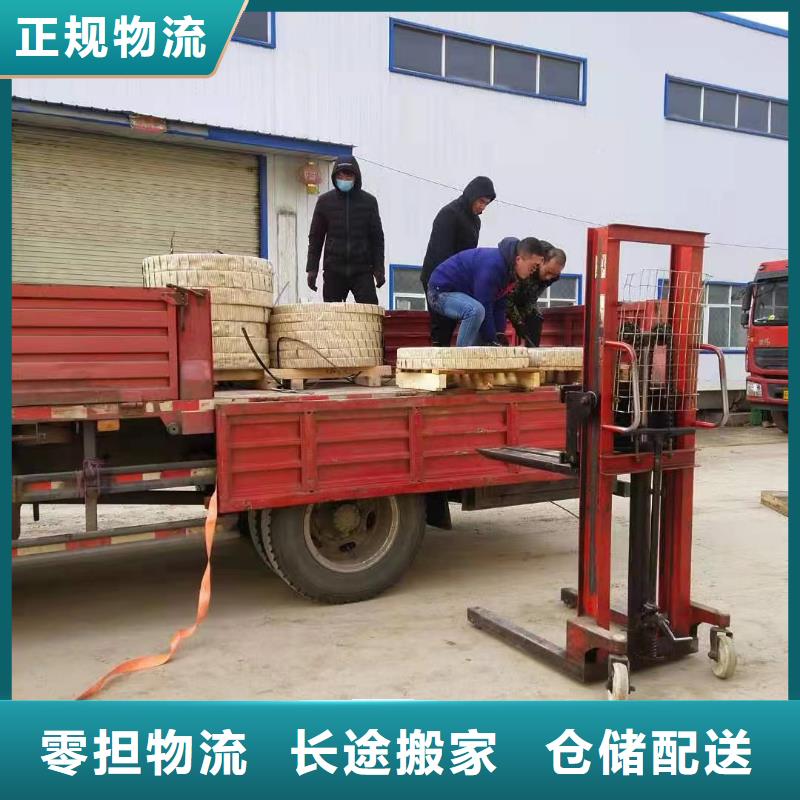 上海至临沂机器设备运输申缘货运公司