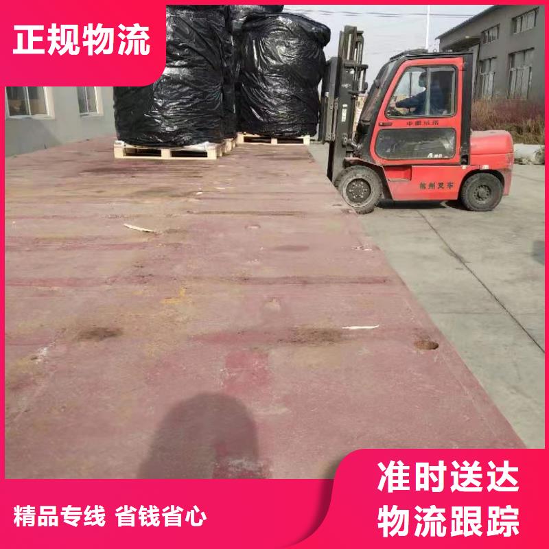 上海发吉林保障货物安全申缘长途搬家物流