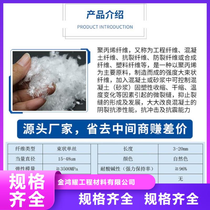 聚丙烯高强纤维丝品牌厂家