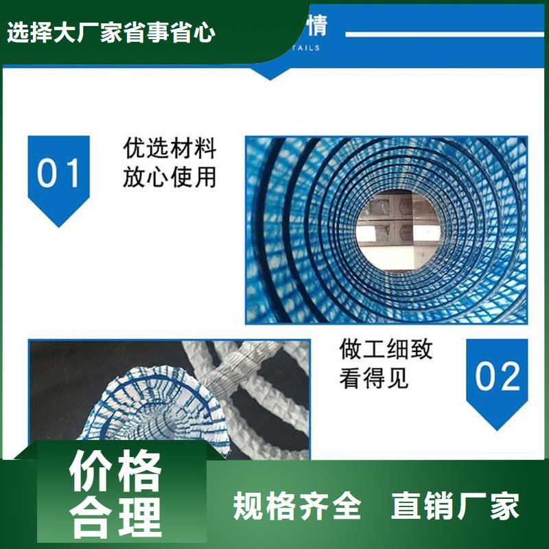 莆田生产软式透水管施工方法价格 生产厂家
