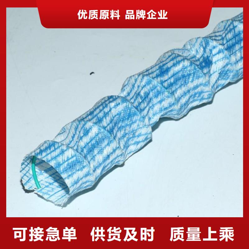 支持加工定制【金鸿耀】透水软管是什么材质批发 哪个便宜