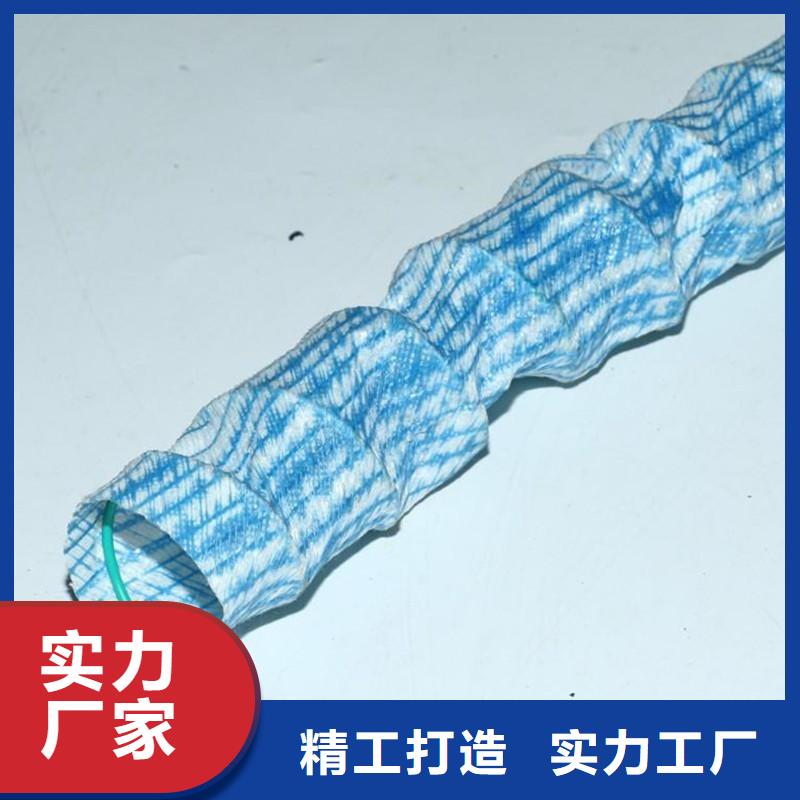 购买【金鸿耀】fh50软式透水管终身质保 卖家