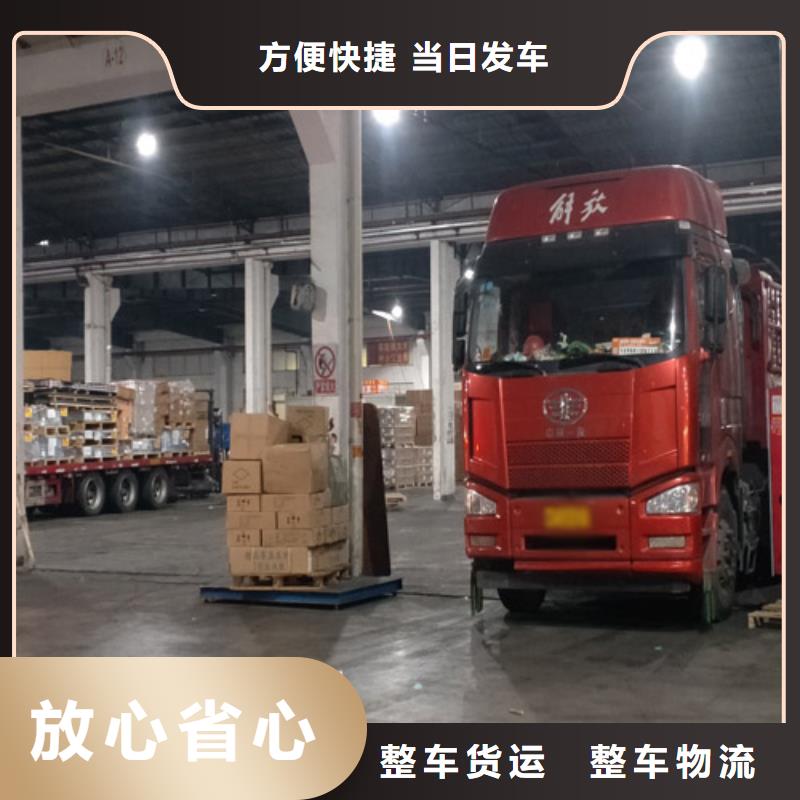 上海到安徽仓储物流海贝大件物流运输质量保证