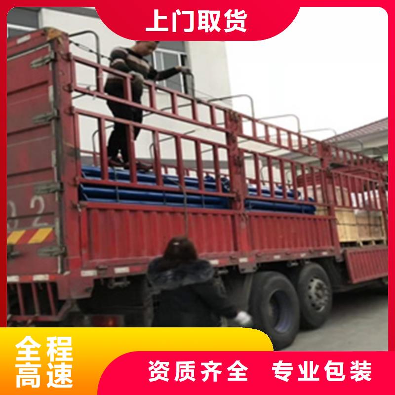 上海到辽宁省阜新专业负责[海贝]细河区运输专线价格低
