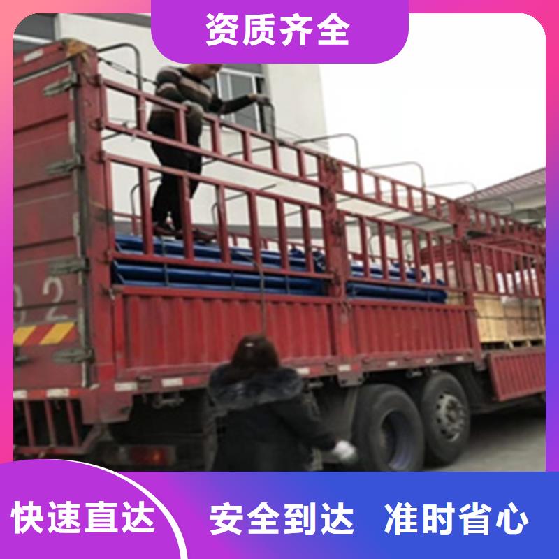 上海到福建周边海贝台江运输托运信赖推荐