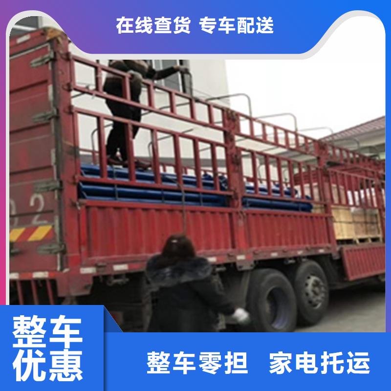 上海到辽宁大连物流跟踪(海贝)长海零担物流调度免费提货