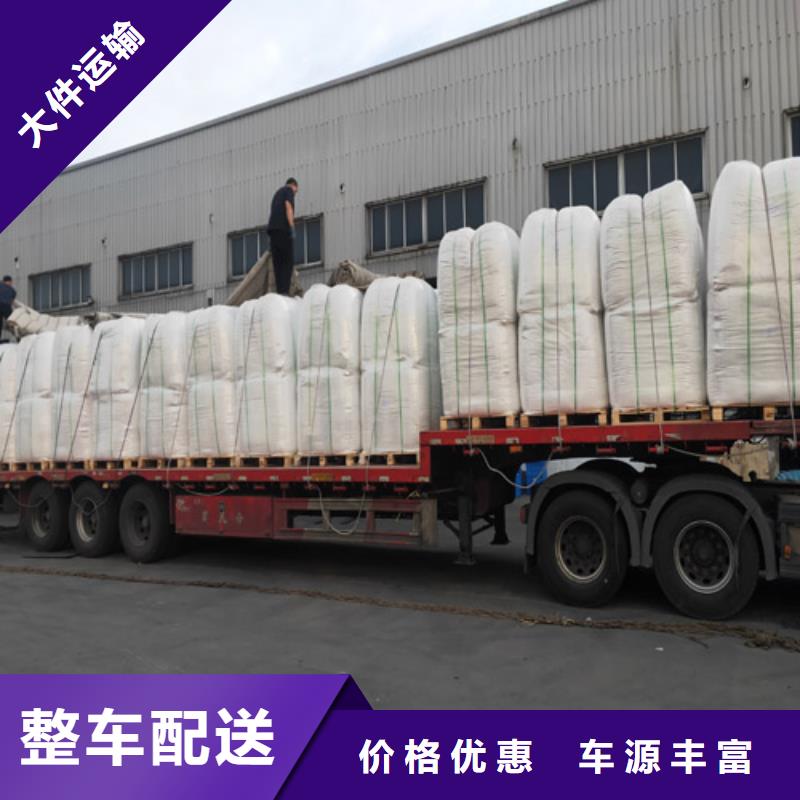 上海到辽宁省阜新专业负责[海贝]细河区运输专线价格低