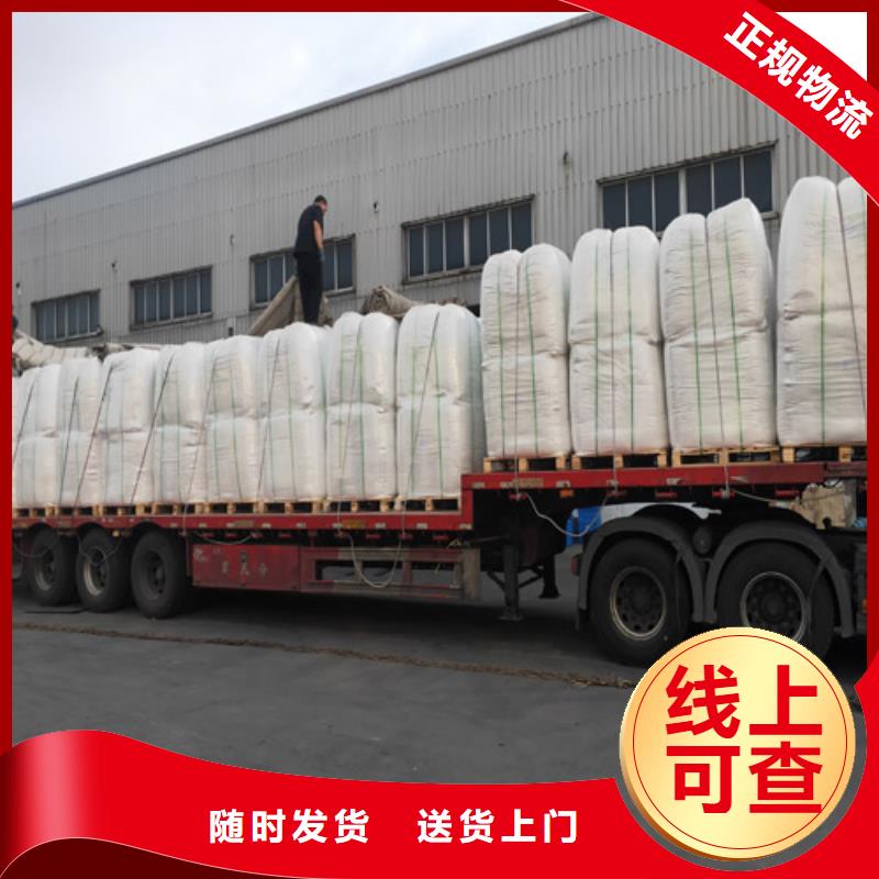 上海直达佳木斯专业包装《海贝》货运物流上门服务