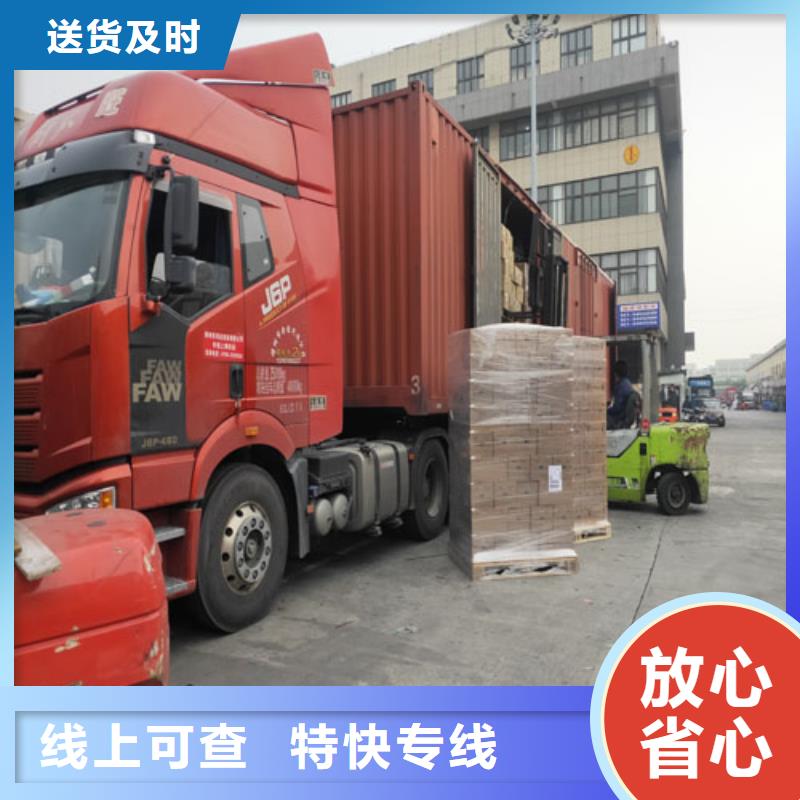 【海贝】上海青浦到南芬区整车物流运输发货及时