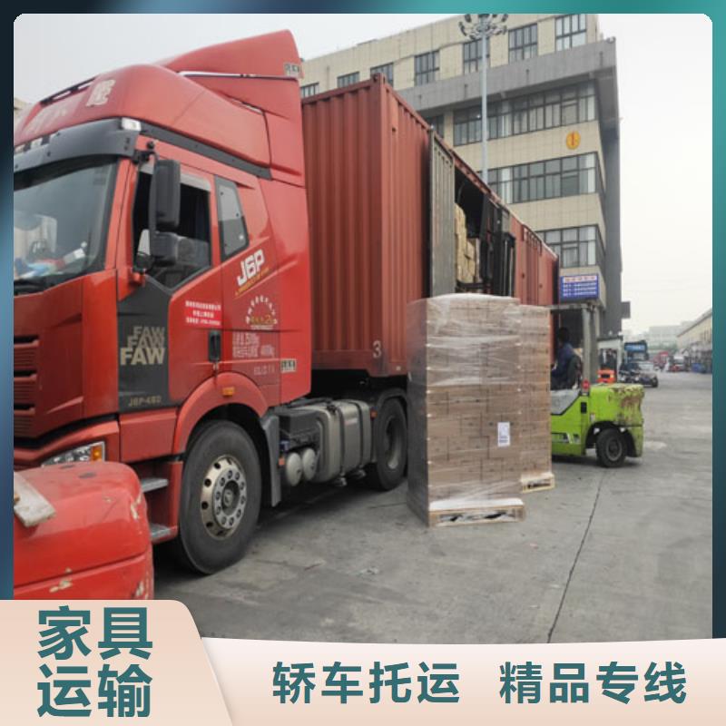 上海至山西省大同专业包装[海贝]同城物流货源充足