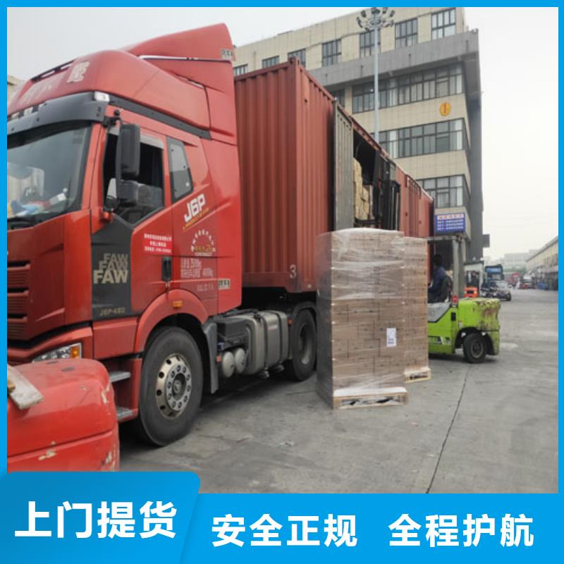 上海直达佳木斯专业包装《海贝》货运物流上门服务