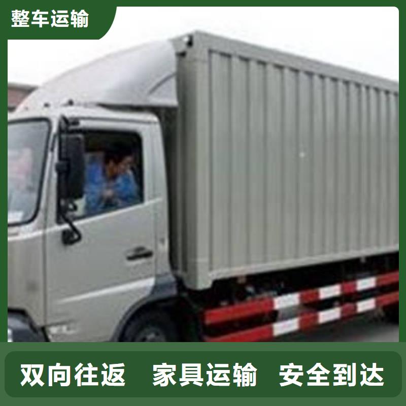 上海到广东惠州当地(海贝)大型机械运输直达往返