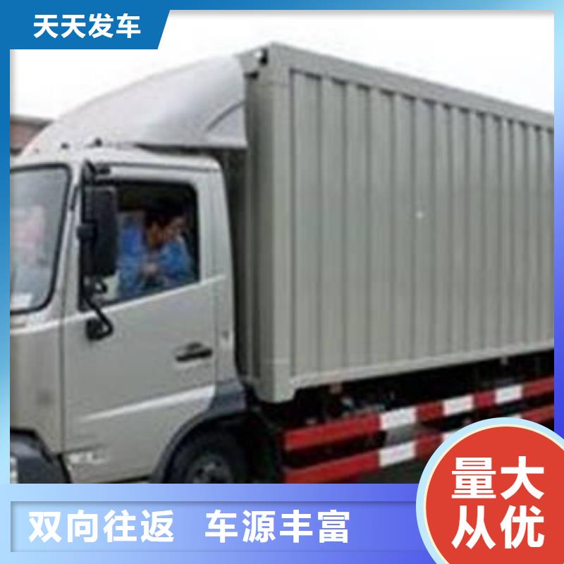 上海到郑州摩托车托运{海贝}物流专线货运专线时效快