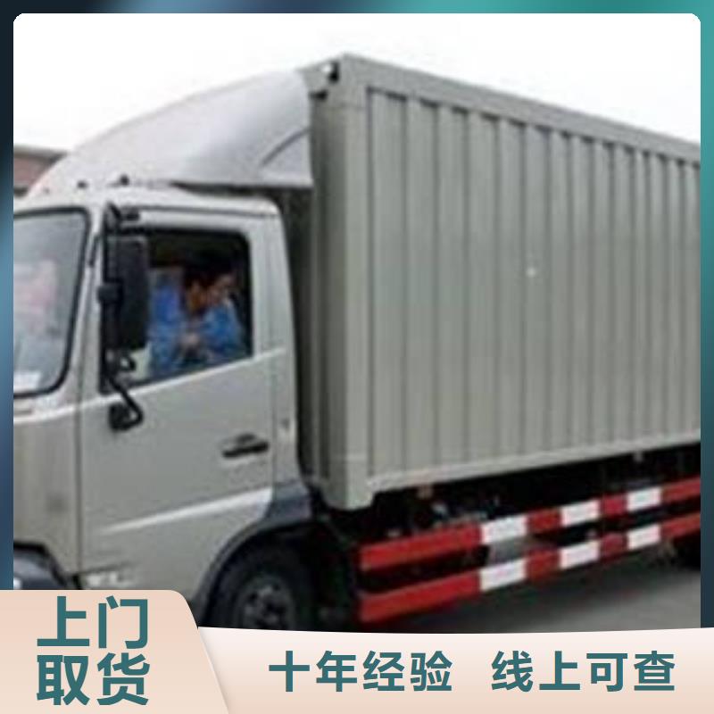 【海贝】上海金山到南山行李运输专业运输