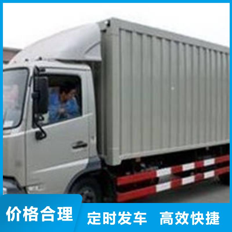 上海到佳木斯整车配送(海贝)返程车货运派送到门