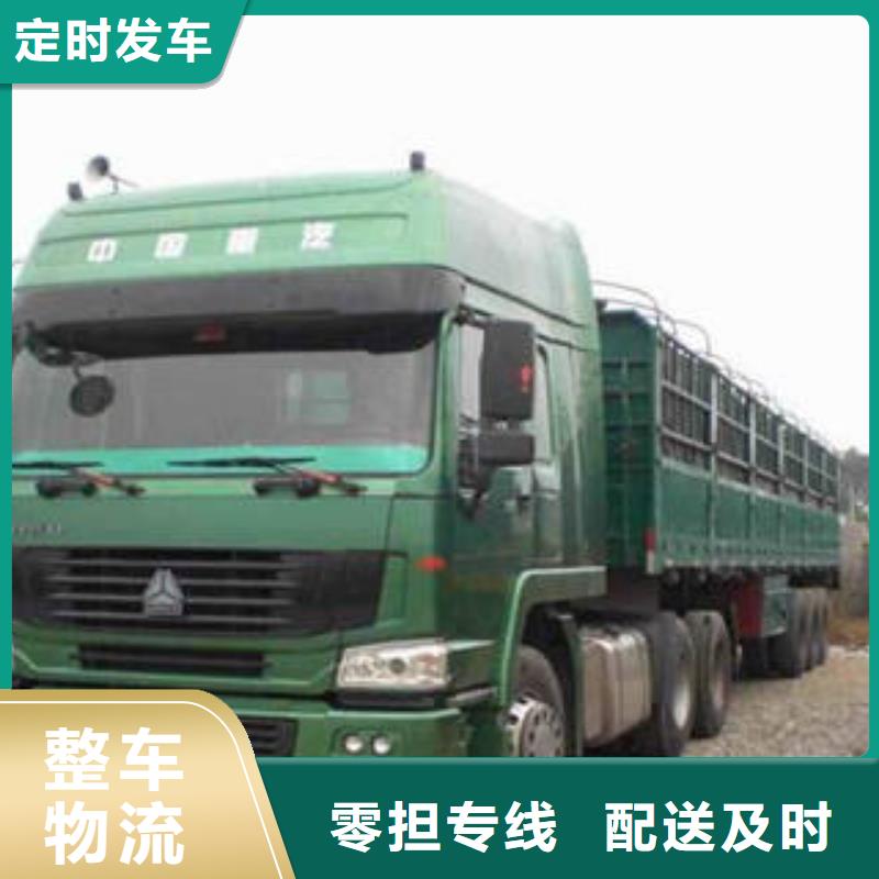 上海到辽宁阜新同城《海贝》设备运输价格公道