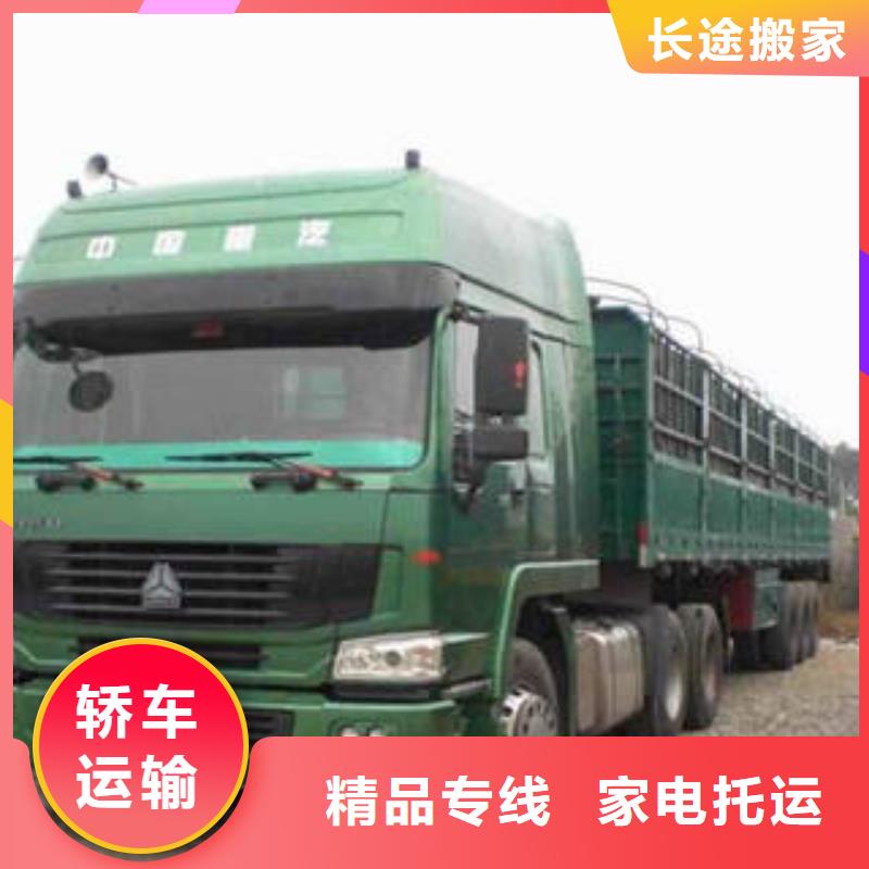 上海到广东广州直供海贝白云返程车运输价格优